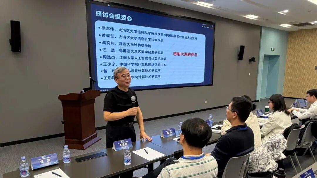 大湾区大学怎么样？算力争锋，大湾区大学解码算力新范式！