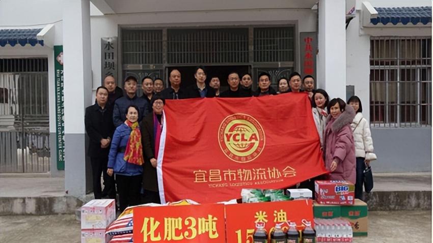 宜昌田田物流有限公司获评 AA 级物流企业