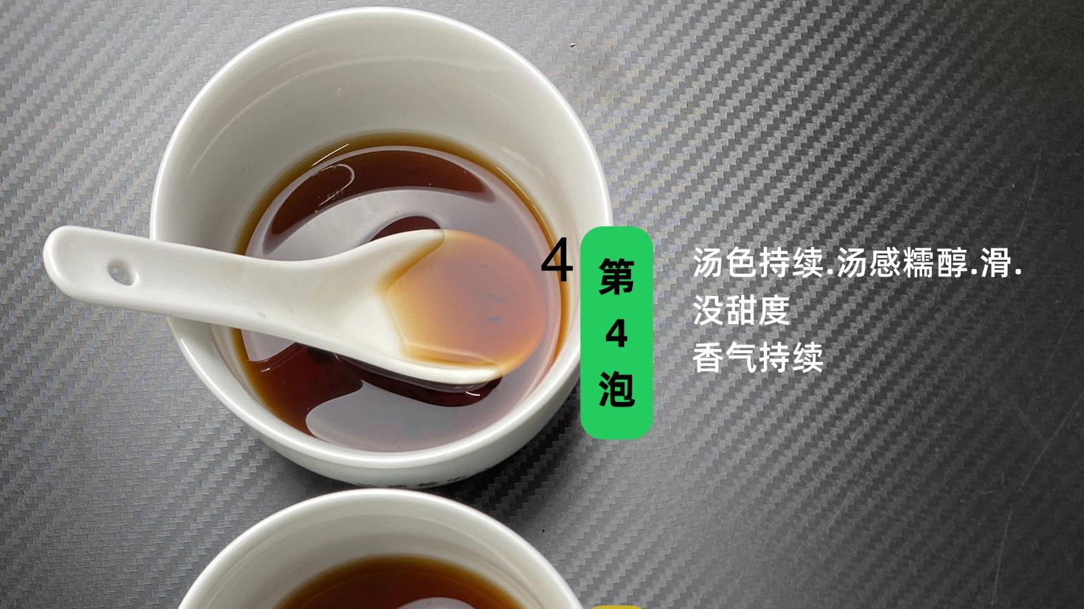 澜沧古茶景迈之春普洱熟茶黑茶叶测评