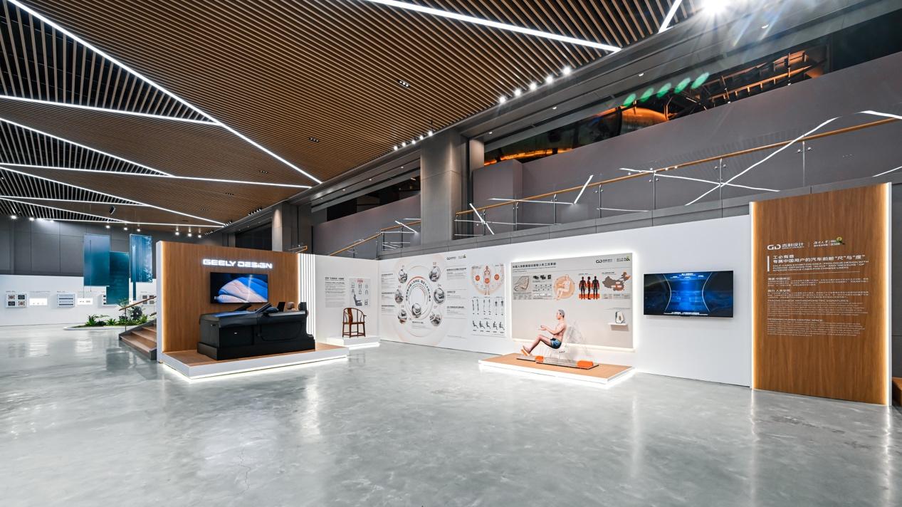 2025国际汽车设计论坛，吉利“中国设计·全球审美”当红不让