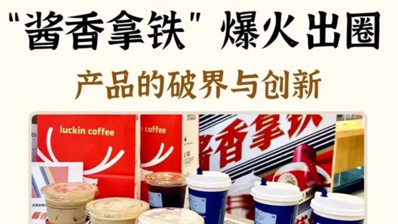 “甜”不动了，咸奶茶正在占领新茶饮菜单