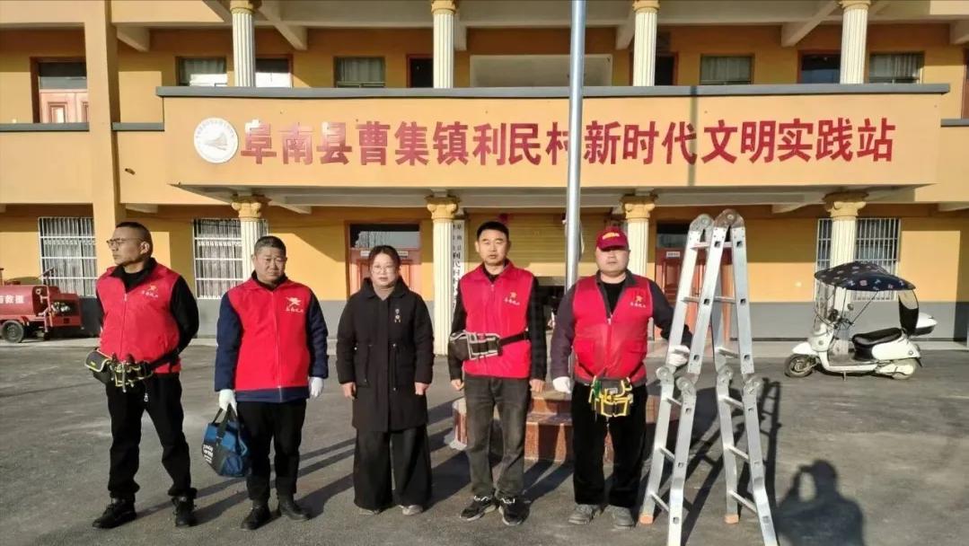 情暖利民村！阜南义工上门检修电路，守护留守老人用电安全