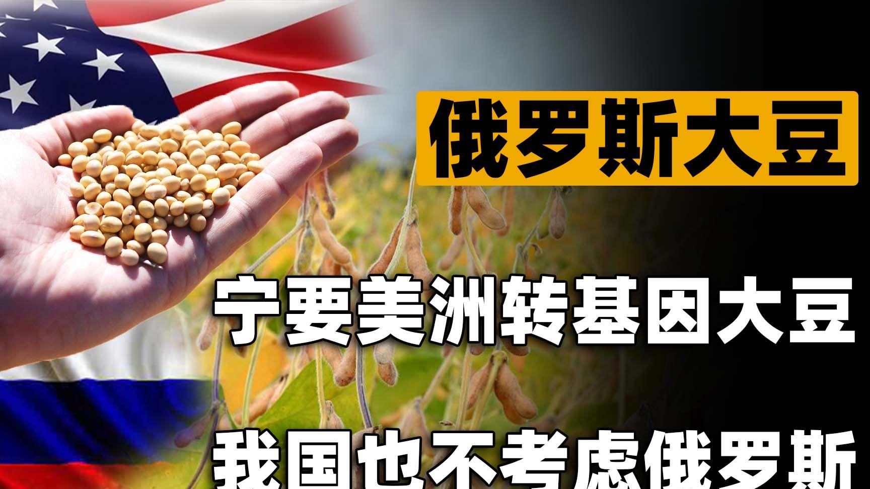 特朗普想玩，中国奉陪到底！2200万吨大豆订单直接“清零”！