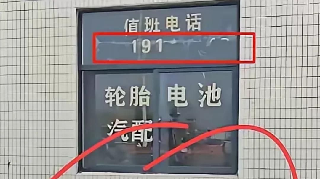 新墟服务区变成“心虚”，店前旧胎被火速清理