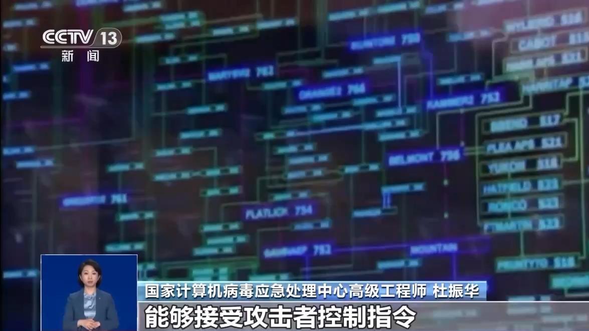 惊！哈尔滨亚冬会竟被网络攻击27万次！幕后黑手玩得一手好