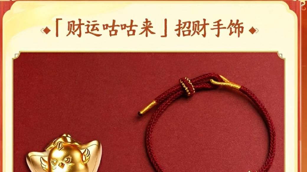 次元裂缝开启！新倩女幽魂周年庆合影活动，拍一张=黄金到手？