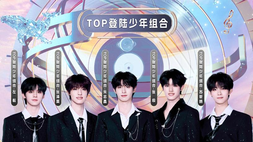 星二代也来了，江苏卫视跨年演唱会官宣，有你讨厌的人吗？