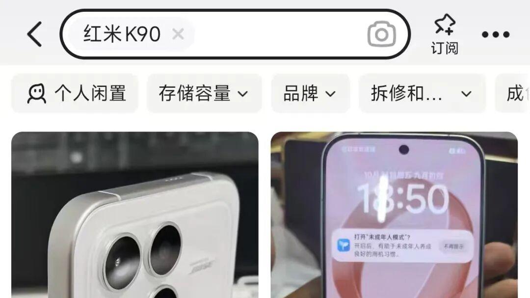 红米K90上市五天就价崩，全新降了310元，首发用户哭了！