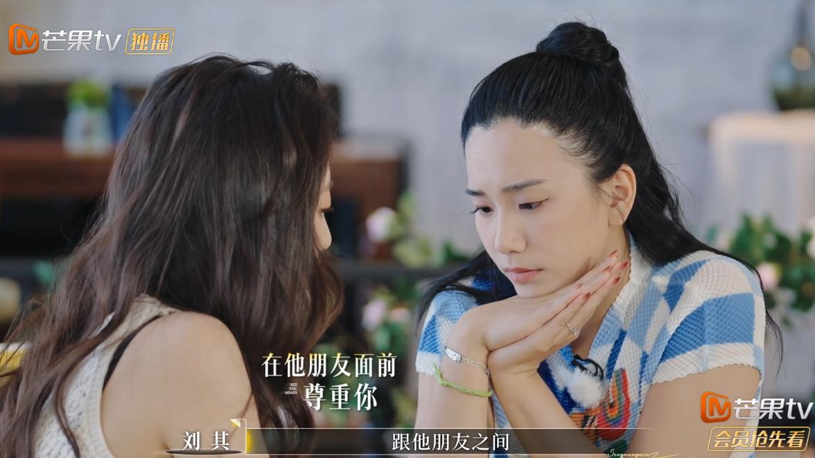 梁淞参加《再见爱人》想“火”，但何美延这是在求救啊