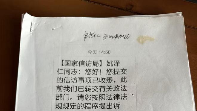 维权之路漫漫：一起民间纠纷背后的公正