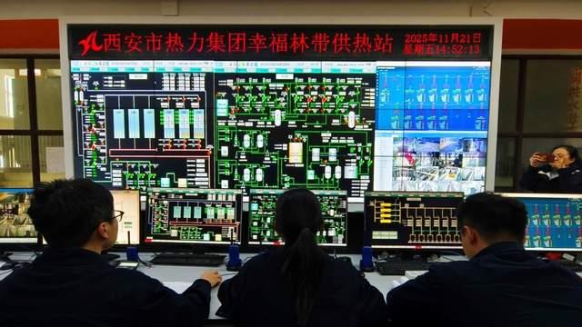 西安开展热力企业开放日活动 搭建政企民沟通桥梁 筑牢民生供热保障线