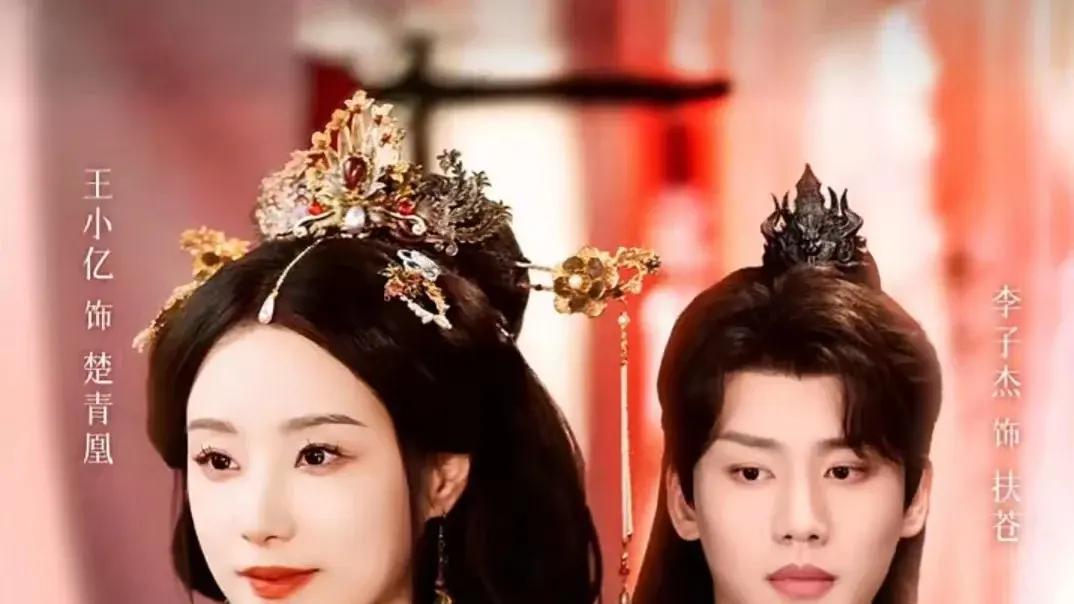 热播短剧《公主绝色影卫日日以下犯上》109集 高清完整版免费观看