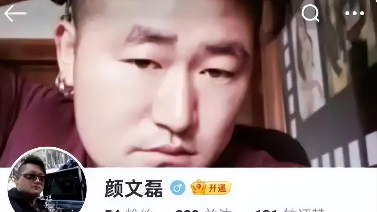 网络诈骗：影视圈“副导演”的惊天骗局！