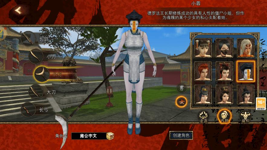 丝路再启，那年兄弟可还在？