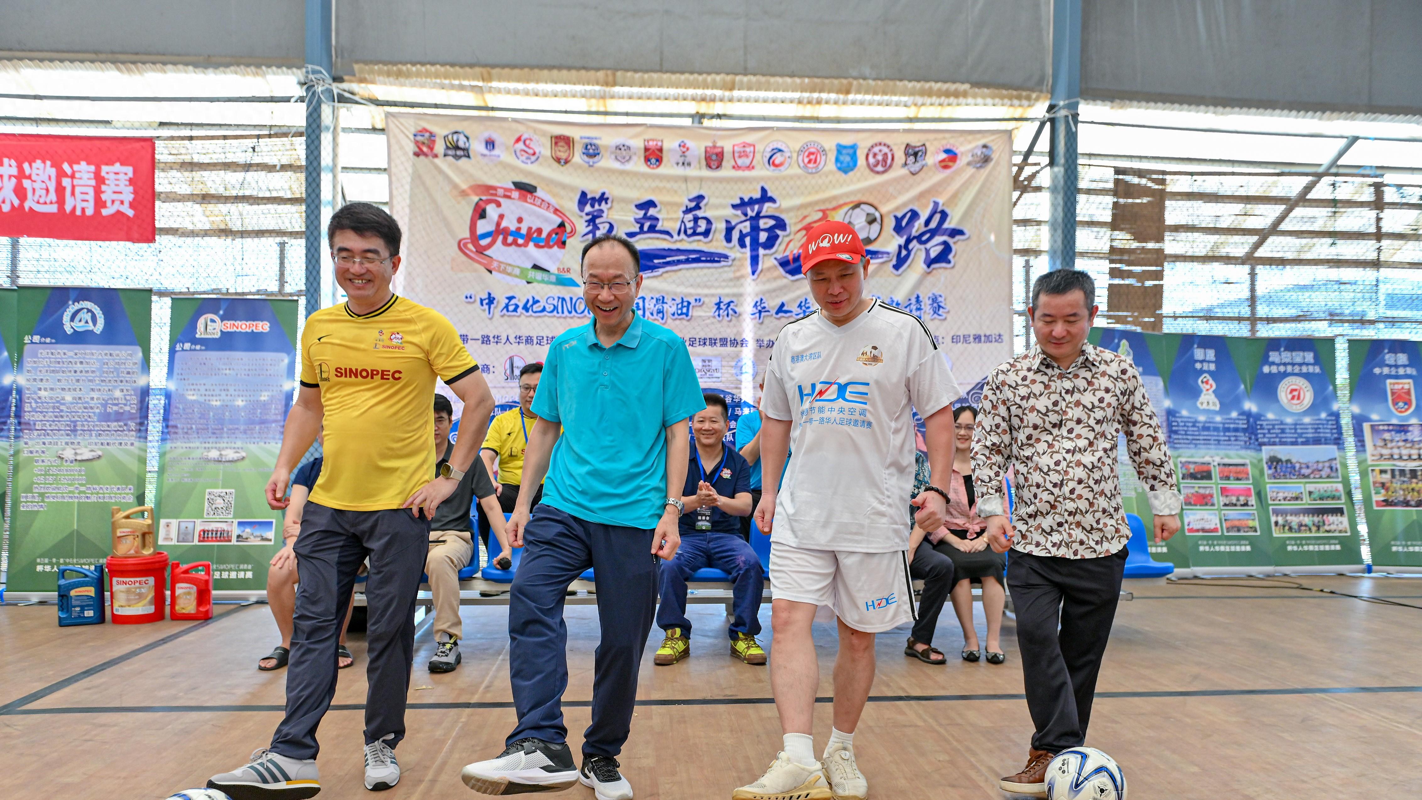 第五届一带一路华人华商足球邀请赛圆满收官