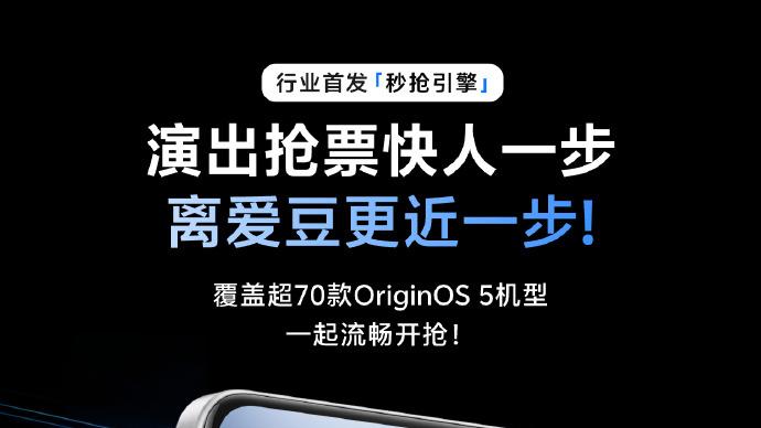 顶级人像轻松拍！vivo S30系列今晚揭晓，质感与颜值双巅峰
