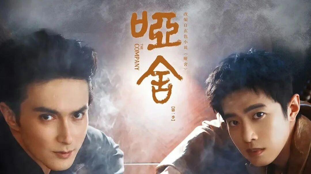 赵露思被宝格丽推封？王一博无辜躺枪？哑舍播出反馈、徐若晗Prada代言、熟瓜汇总