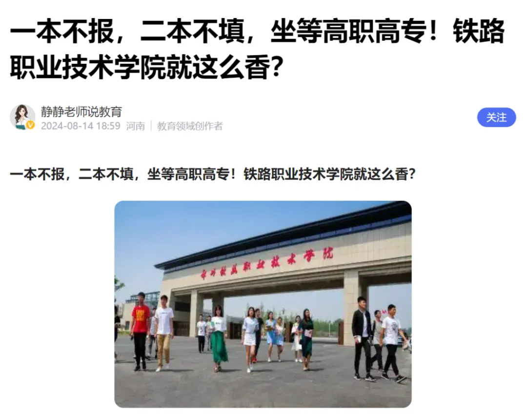 高中和职高到底应不应该五五分流？