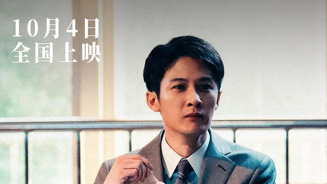 电影《震耳欲聋》成国庆档票房黑马，檀健次有望获得影帝