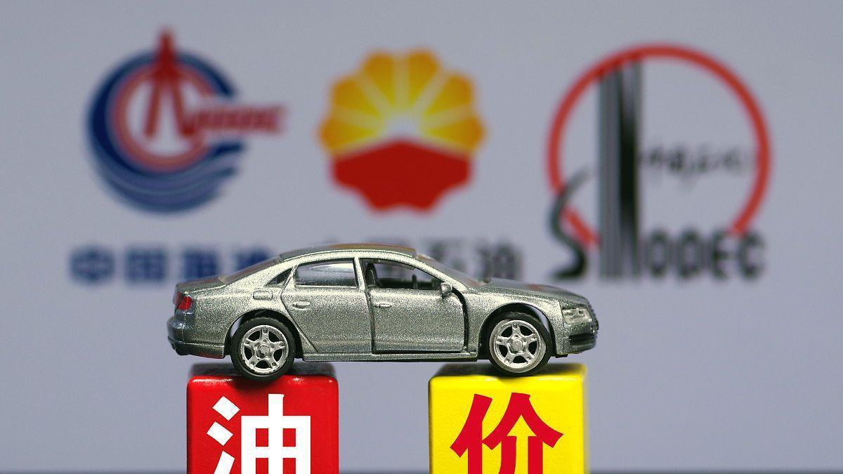 92号汽油重回“6元时代”，还会涨起来不？老司机和专家这样说