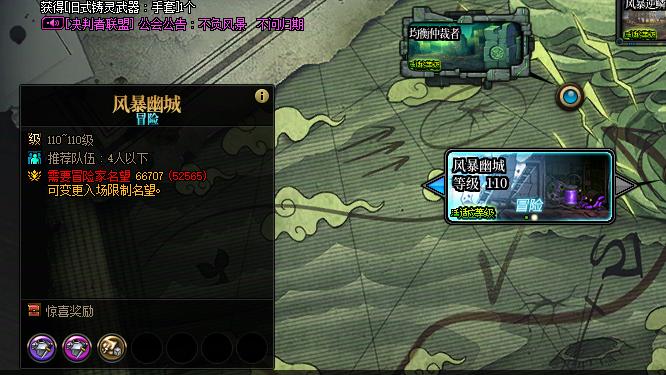 DNF金币比例史低？115版本继续大砍产出，白狐狸上任即崩盘！