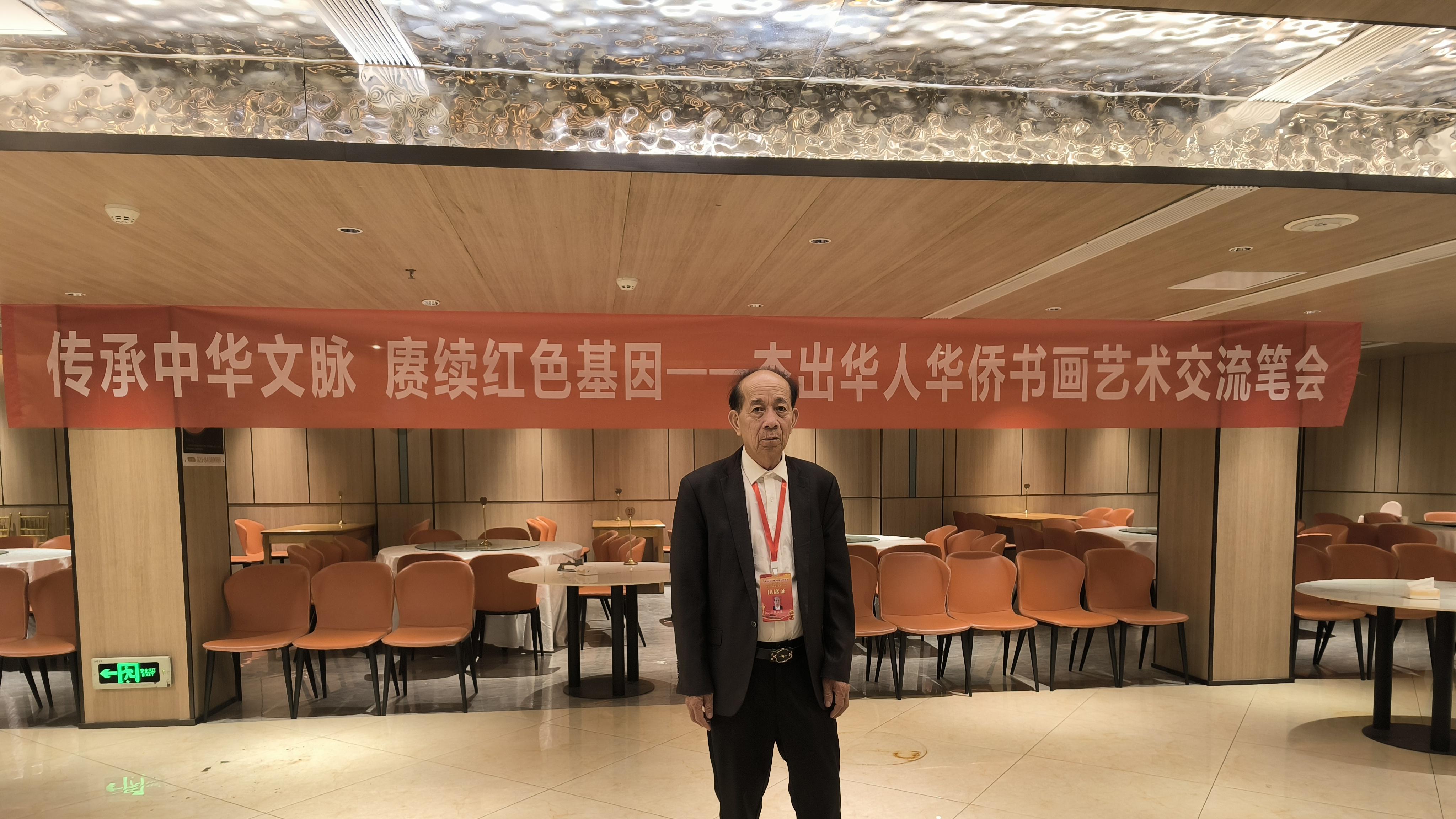 厦门城隍庙吴天发主任应赴宁参加“杰出爱国华人华侨南京诗书画文学艺术作品展”