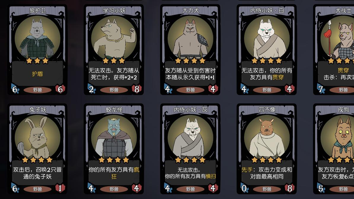 《月圆之夜》联动荣誉关卡挑战，靠灵石修炼逆袭，每天限量太上头