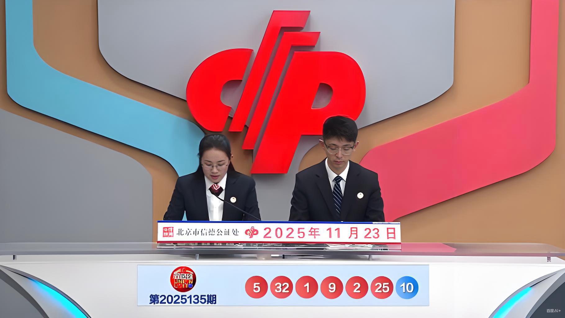 136期 双色球 |​ 上期一等奖中出7注；红球重号05、09，断开二区，断开“1字头”