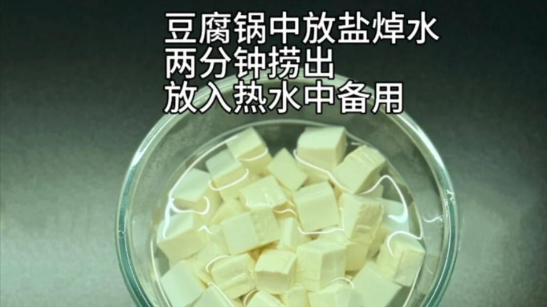 风靡全球的麻婆豆腐：完美复刻餐厅版，香辣美味让人无法抗拒！