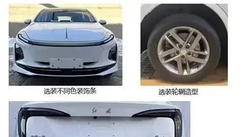 新款红旗E-QM5 PLUS亮相，续航升级引关注，能否成为市场新宠