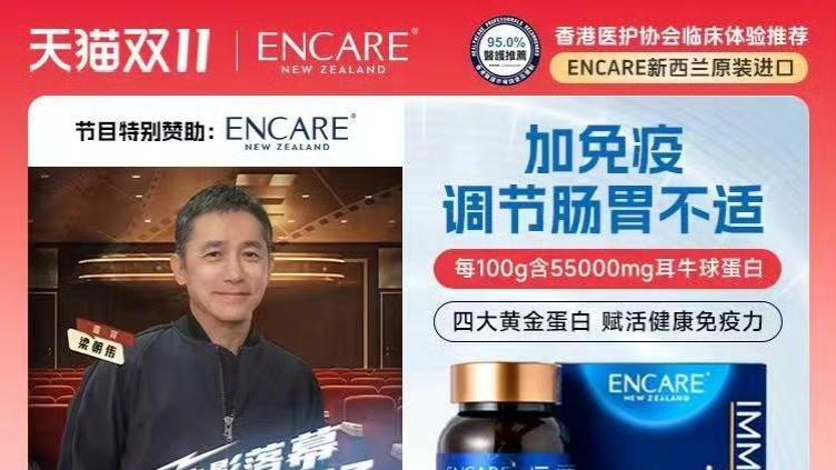 刘嘉玲怒怼淘宝：梁朝伟照片被乱用，这波操作太“下头”！