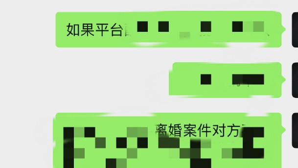 上海离婚律师梁聪：离婚，如何分割放在平台理财的虚拟货币