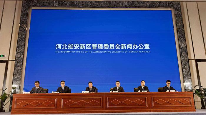 “十四五”雄安答卷：承接疏解有力有序 开发建设态势强劲