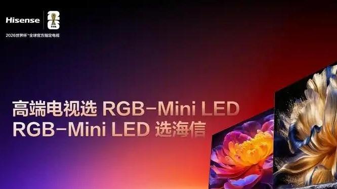 三大技术逆转，中国显示是怎么征服世界的！