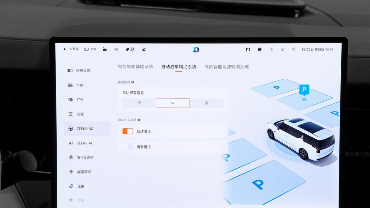 极氪推千里浩瀚智驾，L3级智能驾驶依旧面临法规环境双重挑战？