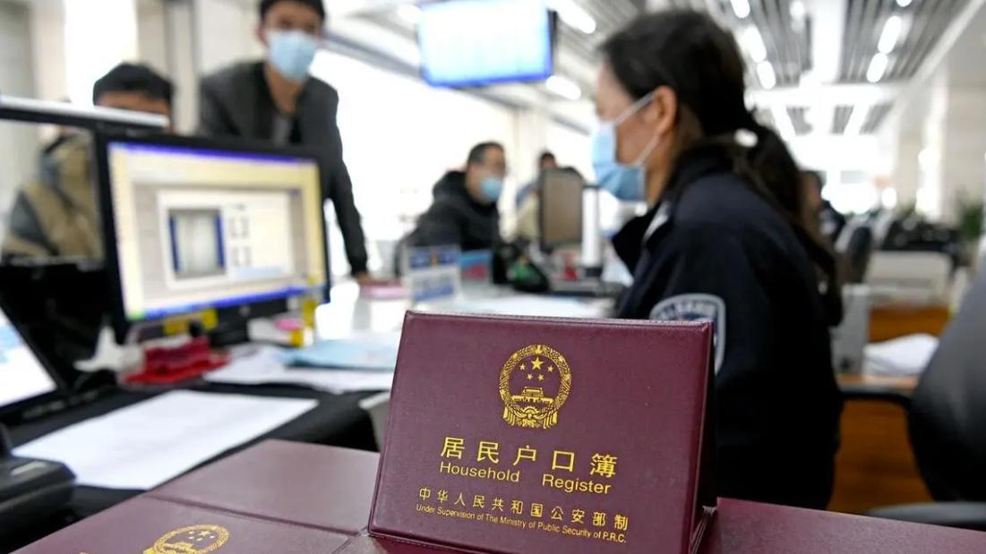 5月起新规生效！5类人员户口可迁回农村，宅基地、承包地一个不少