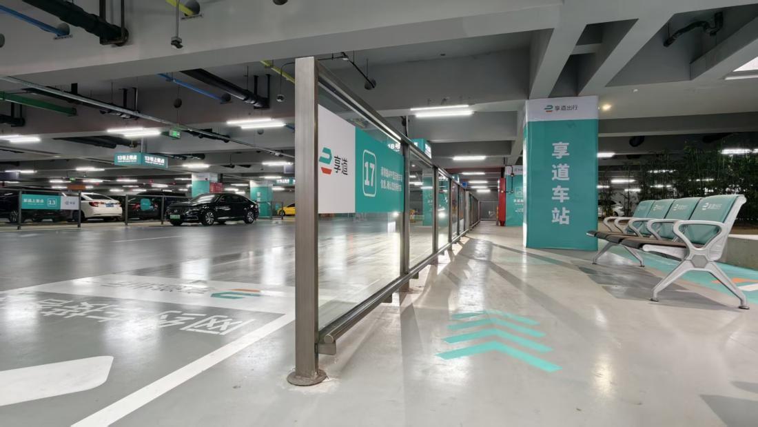 上海虹桥国际机场“享道车站”正式启用，旅客出行更便捷