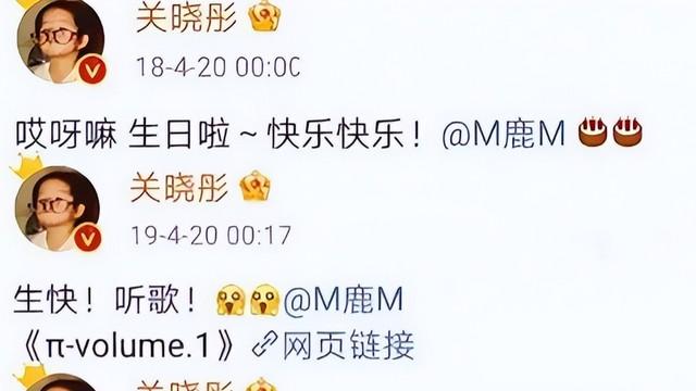 只恋爱不结婚，8年后再看关晓彤和鹿晗，终于有人懂了金星的话