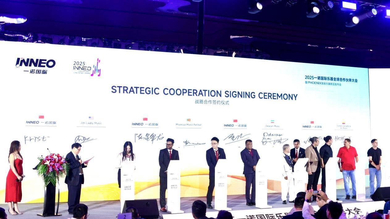 音乐平权，人人称赞 一诺国际乐器新品发布会亮相王炸“K1超级智能吉他”