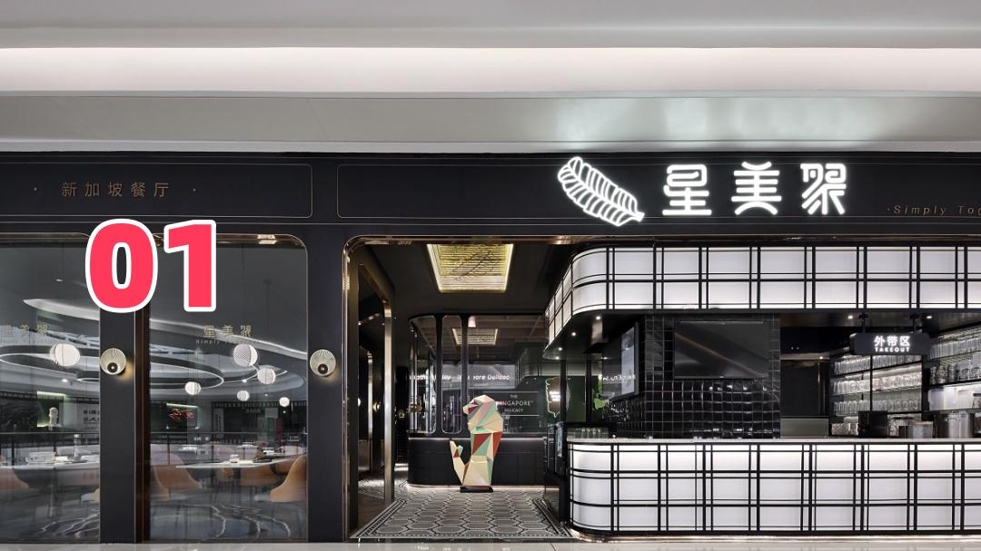 推动餐饮行业的创新发展！2025全国10大餐饮设计公司