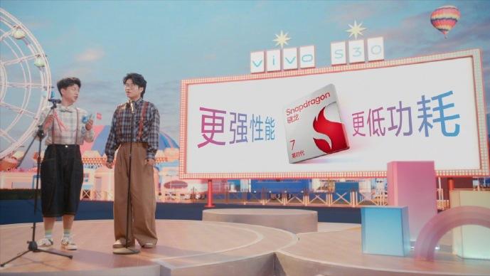 掌心美学再进化，vivo S30系列质感拉满，一眼沦陷