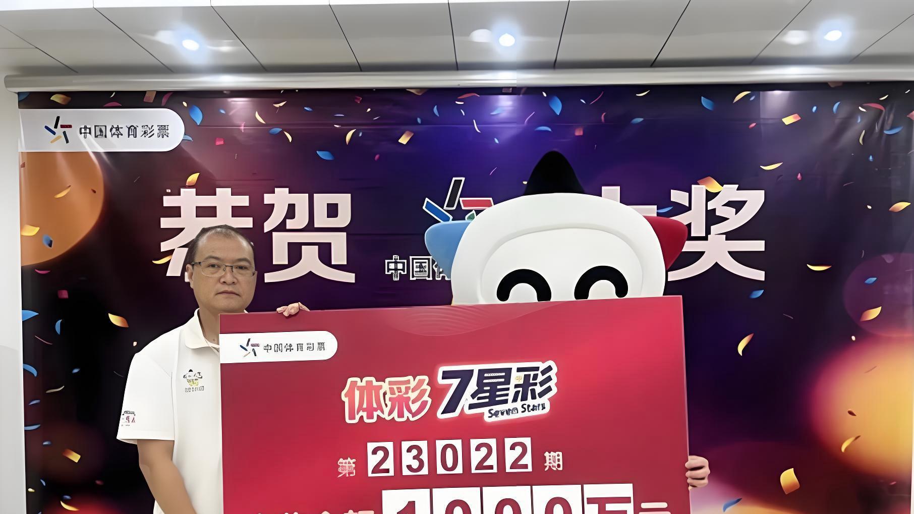 真中大奖1000万，恐怕你还真不一定能扛住