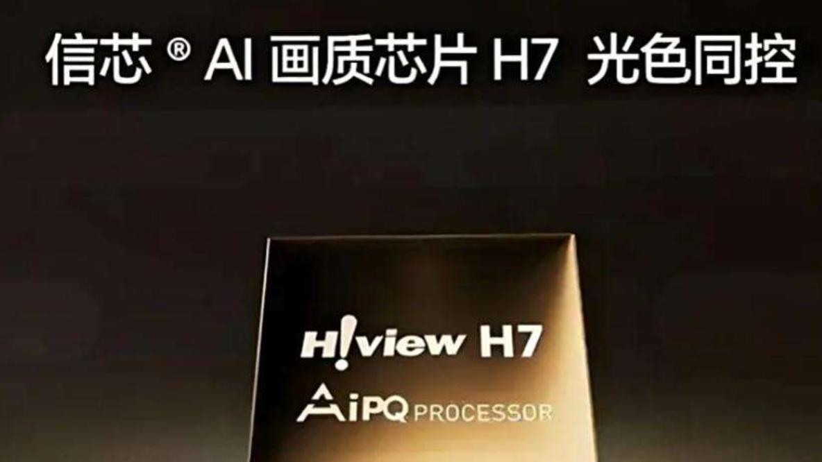 韩媒破防！海信RGB黑科技终结电视霸权，中日韩三国杀或迎来终局