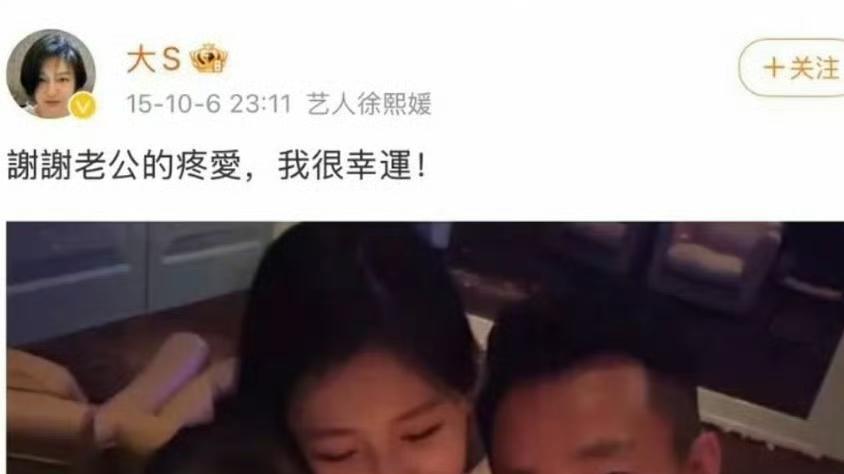 51岁林有慧情人节突发高烧，萧敬腾反应太真实，具俊晔再次被质