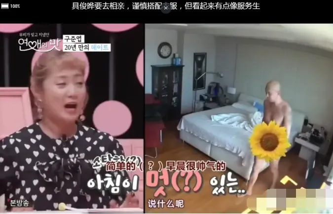 具俊晔，终于决定放弃大S遗产？