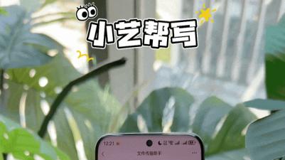 鸿蒙5.1助力华为Pura 80系列，实况窗和微信迭代用户体验大幅提升