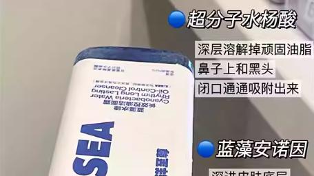 2026好用的12-18岁青少年洗面奶：平价好用成分安全！妈妈圈传疯了！
