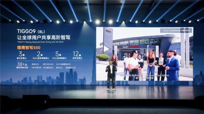 奇瑞猎鹰智驾：全球路况，一网打尽
