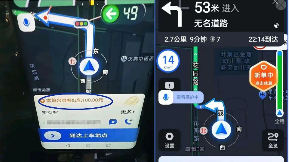 一单流水破万，这些“一单封神”的网约车订单，司机为什么不敢接？