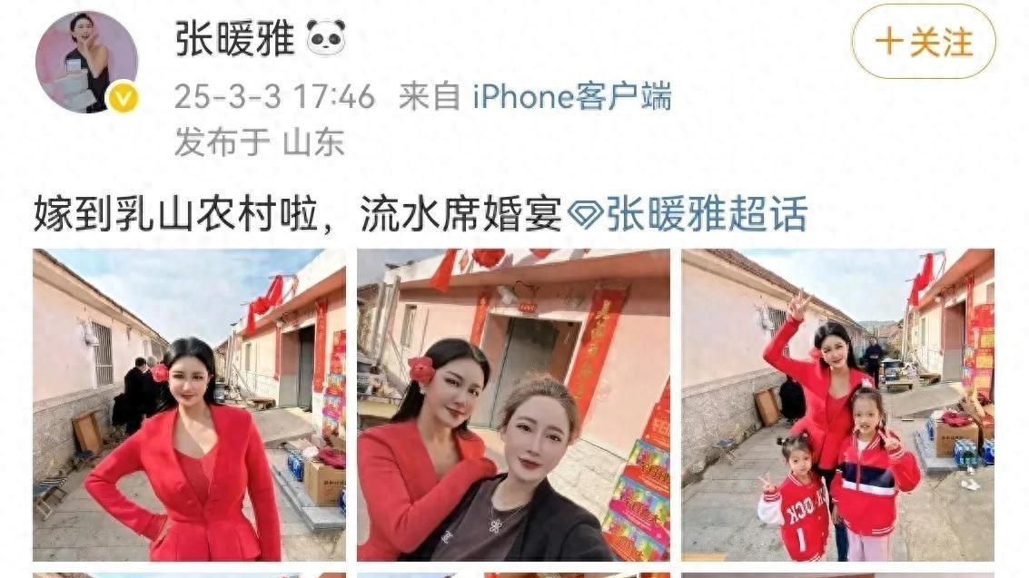 女神“下凡”？张暖雅下嫁山东农村，豪华港星变村妇，图啥呢！